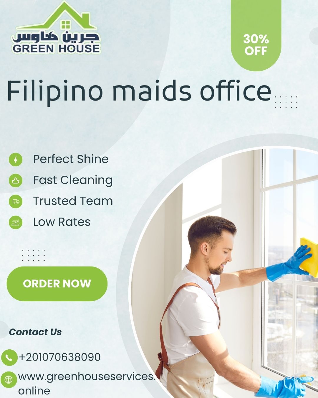 Filipino maids office