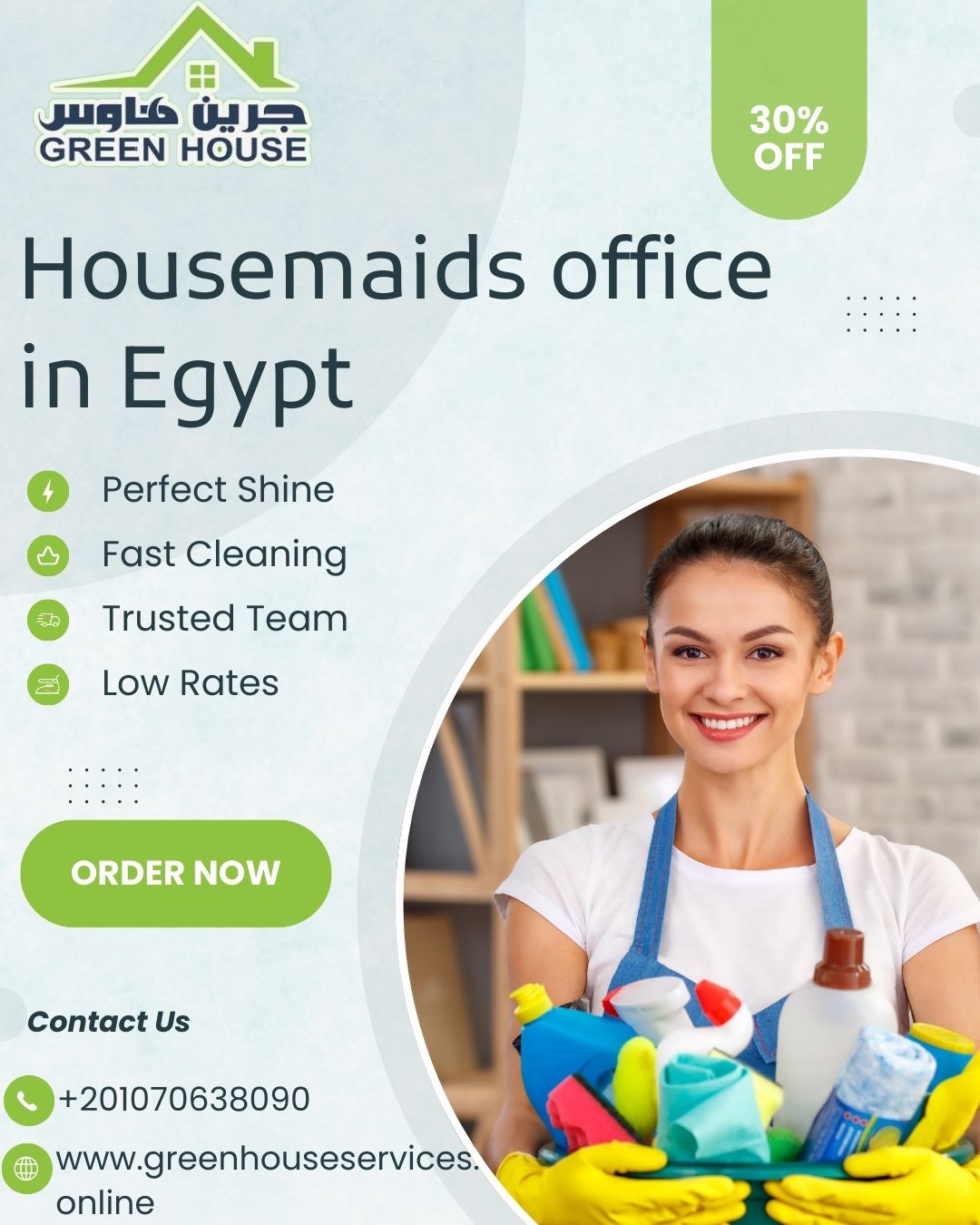 Housemaids office in Egypt